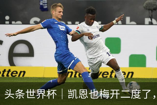 头条世界杯｜凯恩也梅开二度了，只有C罗颗粒无收