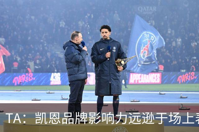 TA：凯恩品牌影响力远逊于场上表现，世界杯夺冠可能改变一切